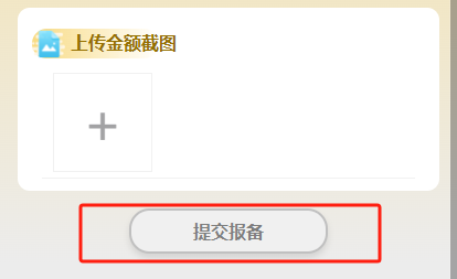文本解析报备2